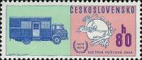 (1974-048) Марка Чехословакия "Почтовый автомобиль" ,  III Θ